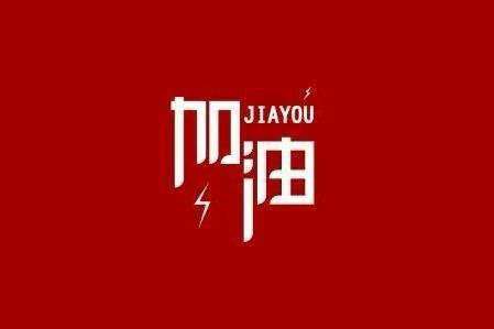 米兰app官方版web站入口-米兰(中国)科技旗下智慧树推出免费在线课程助力“停课不停学”