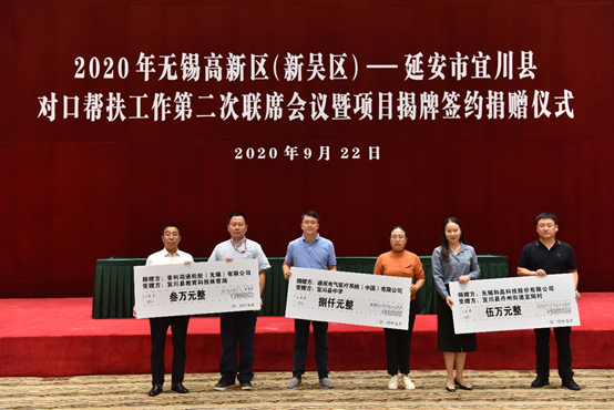 米兰app官方版web站入口-米兰(中国)科技对口帮扶宜川县丹州街道进行爱心捐赠