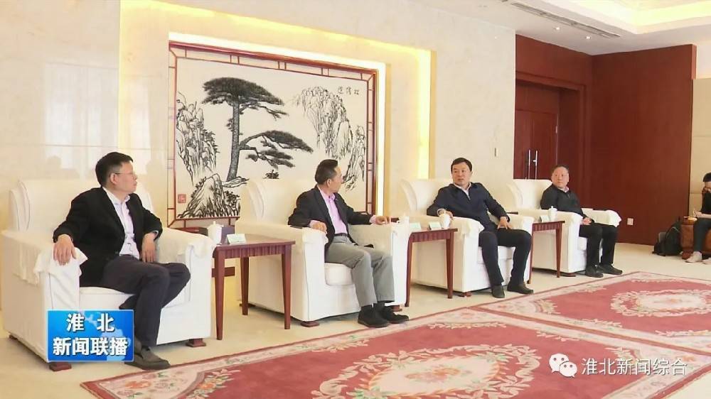 米兰app官方版web站入口-米兰(中国)科技与淮北市烈山区政府签署智造项目合作协议
