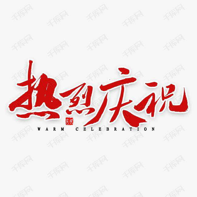 米兰app官方版web站入口-米兰(中国)科技投资的基金参股企业富吉瑞IPO审核通过