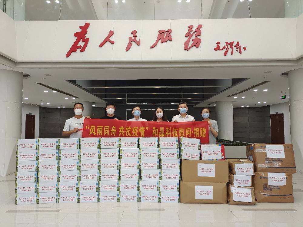 “风雨同舟 共抗疫情”  米兰app官方版web站入口-米兰(中国)科技向街道捐赠防疫物资